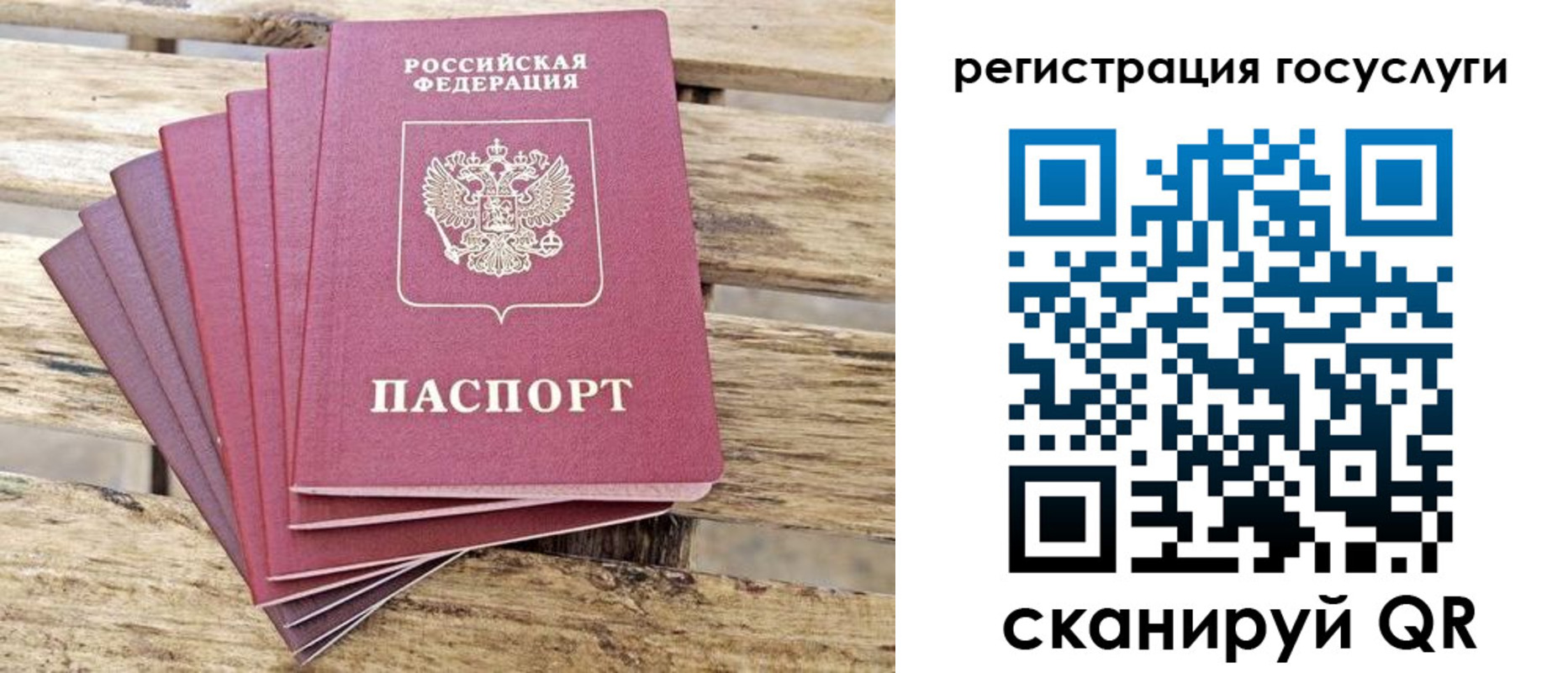 временная регистрация законно в Тетюшах