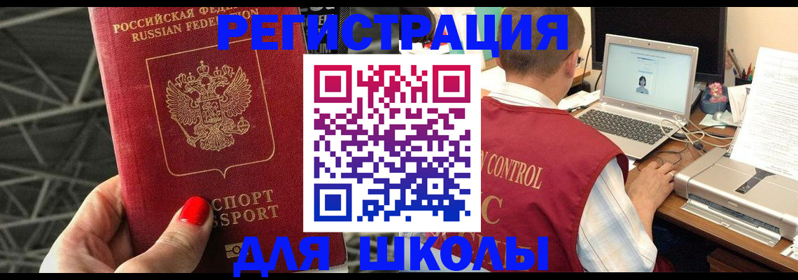 где прописаться в Тетюшах