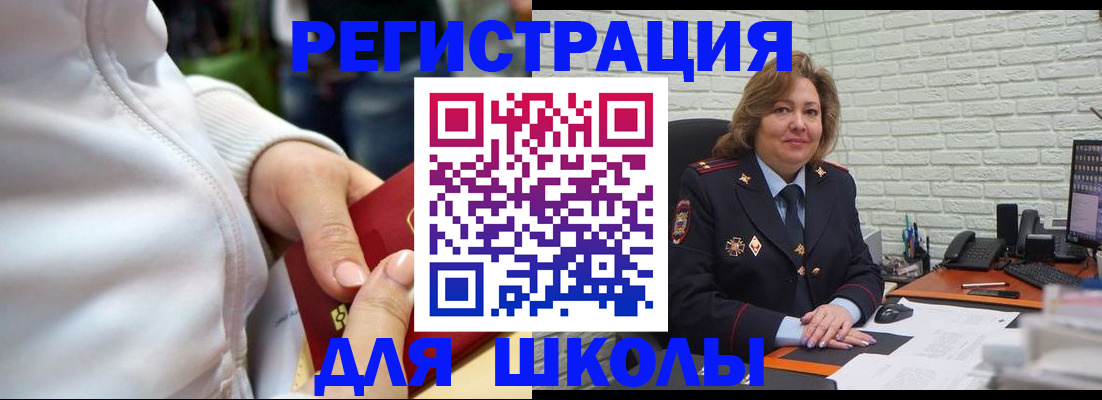 временная регистрация недорого в Тетюшах
