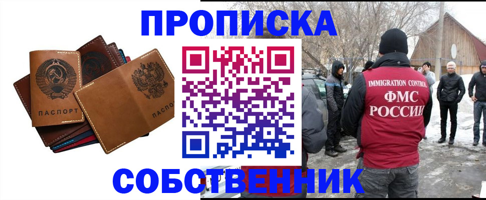 прописка паспорт в Тетюшах