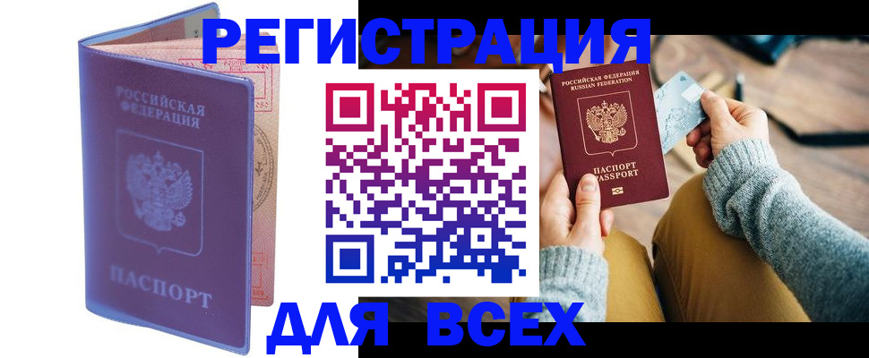 прописка паспорт в Тетюшах
