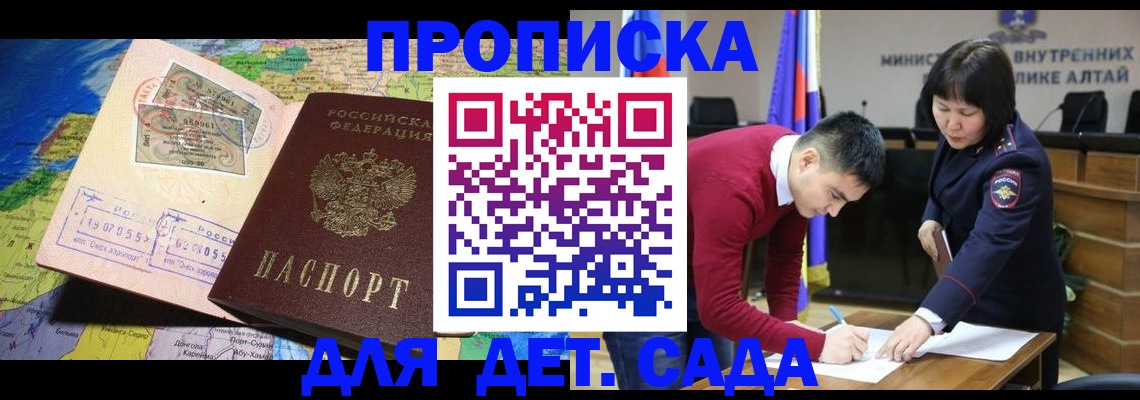 временная регистрация для всех в Тетюшах