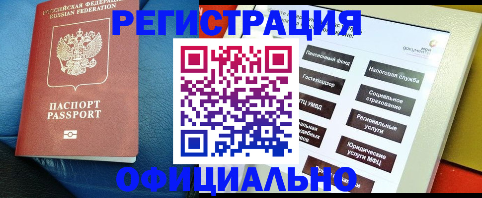 прописка для школы в Тетюшах